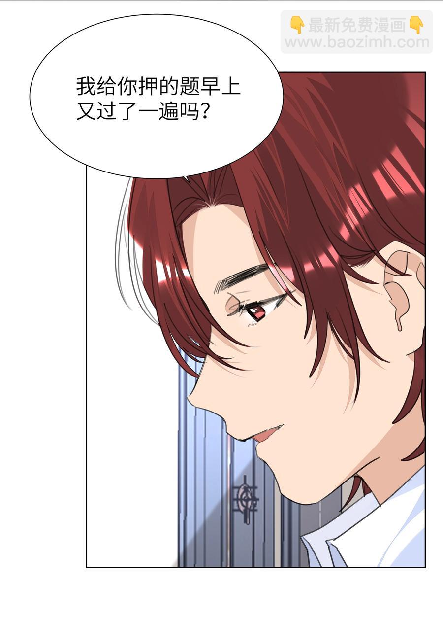 026 该还债了，小葡萄-第26话