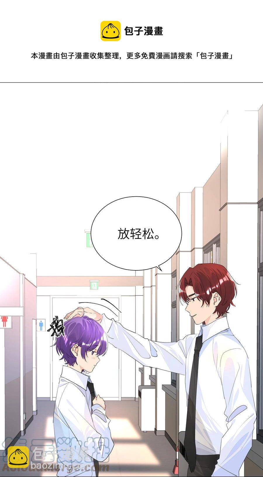 026 该还债了，小葡萄-第26话