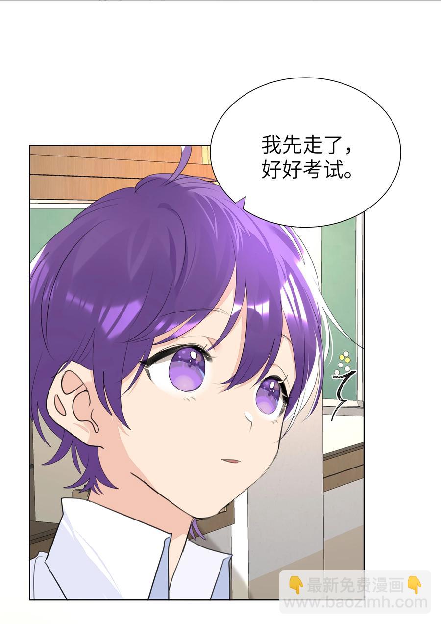 026 该还债了，小葡萄-第26话