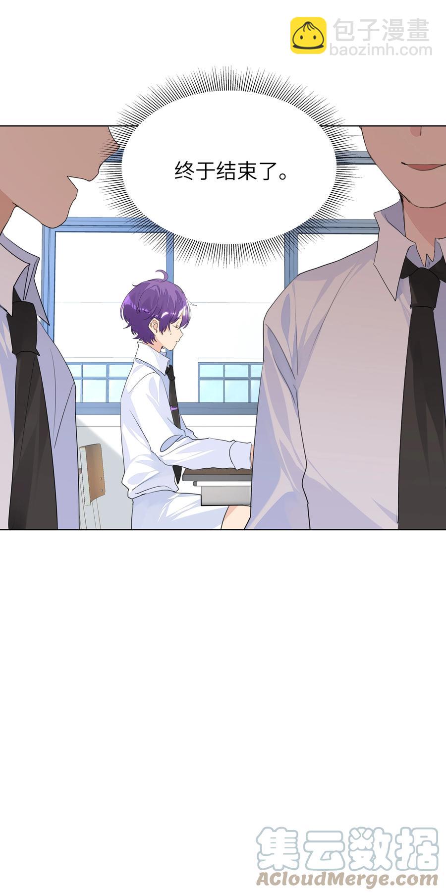 026 该还债了，小葡萄-第26话