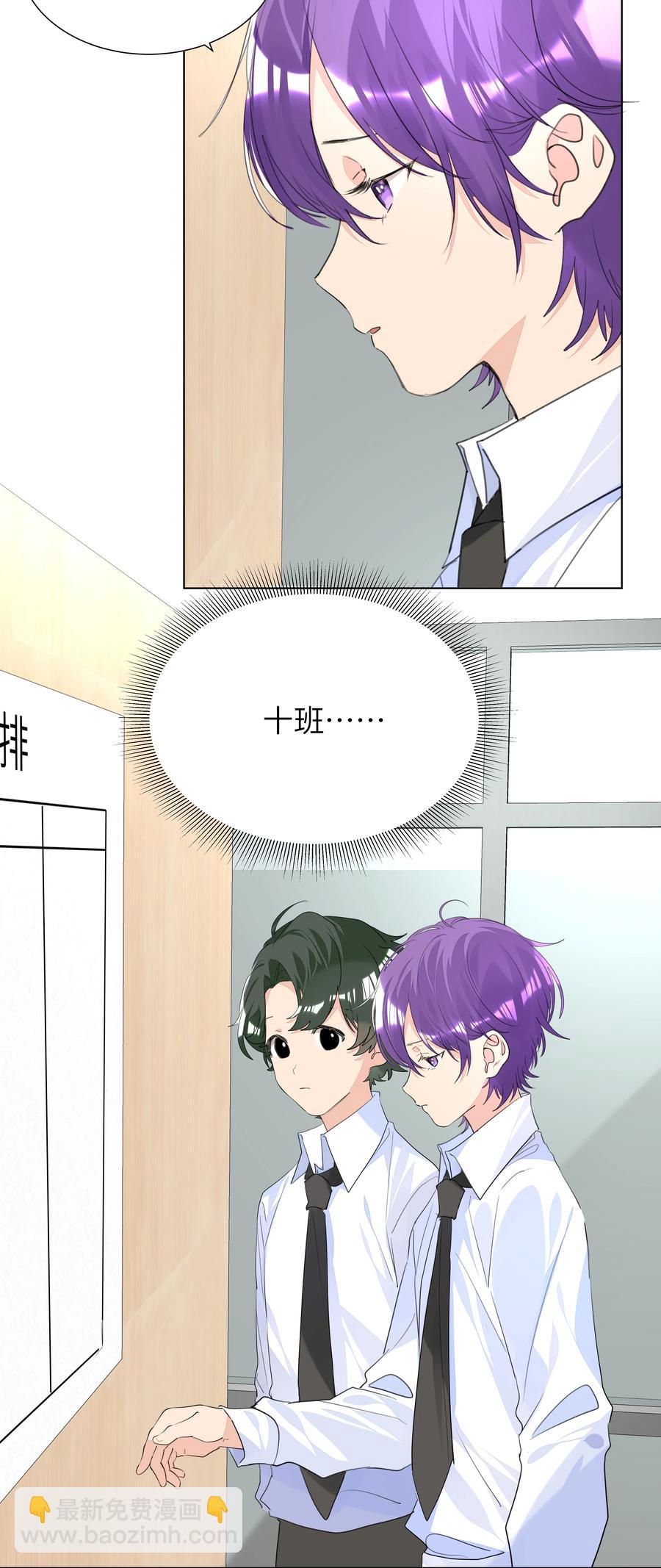 026 该还债了，小葡萄-第26话