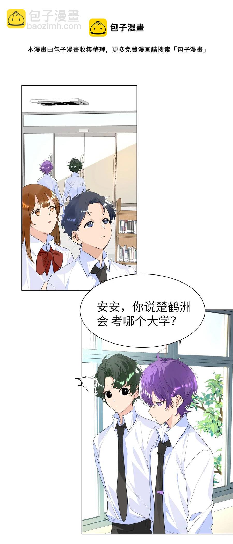 028 逃跑计划-第28话