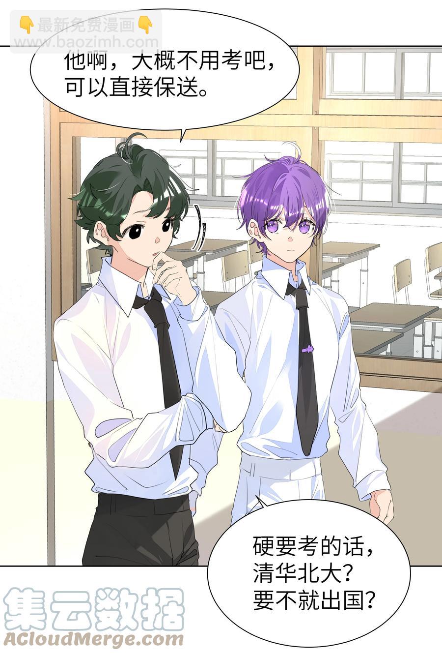 028 逃跑计划-第28话