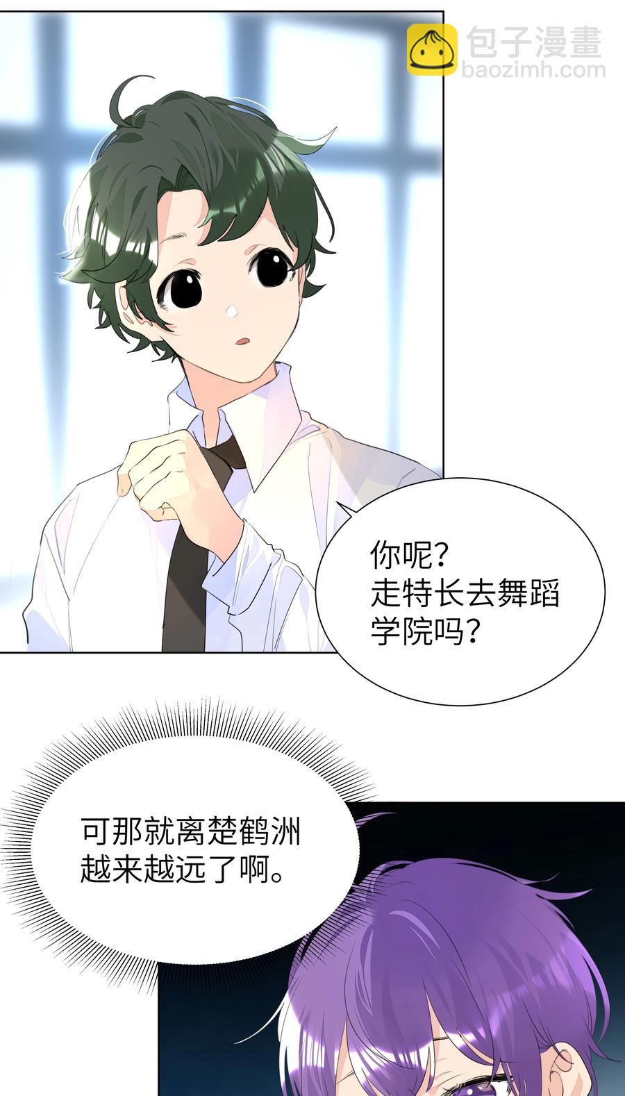 028 逃跑计划-第28话