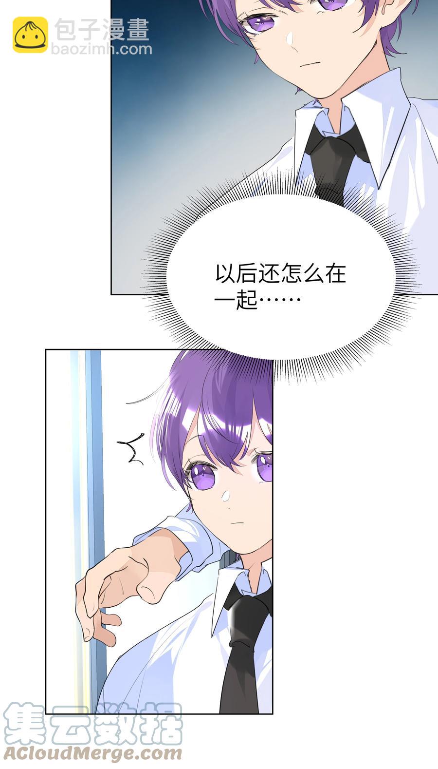 028 逃跑计划-第28话