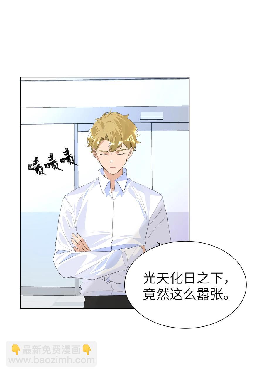 028 逃跑计划-第28话