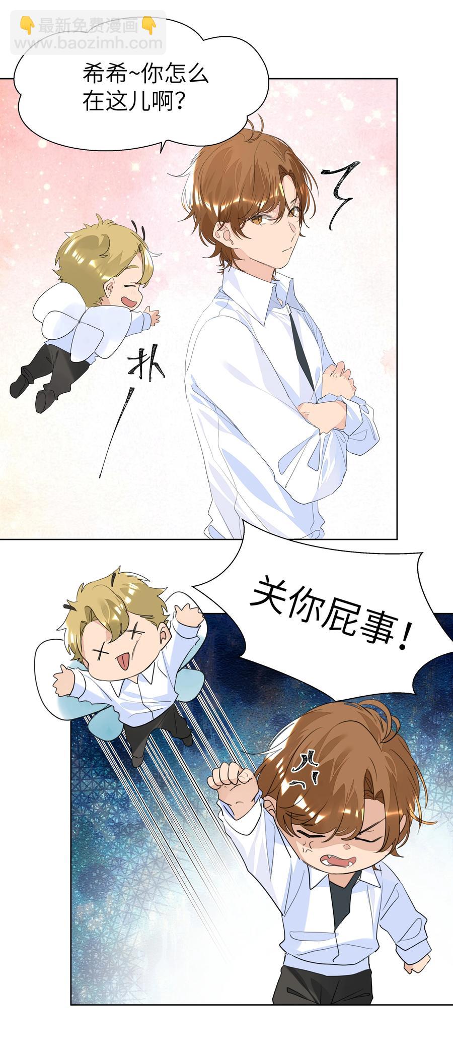 028 逃跑计划-第28话