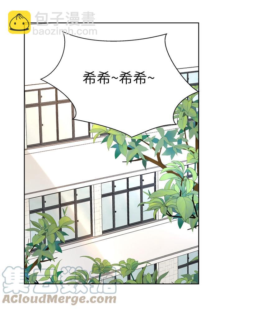 028 逃跑计划-第28话