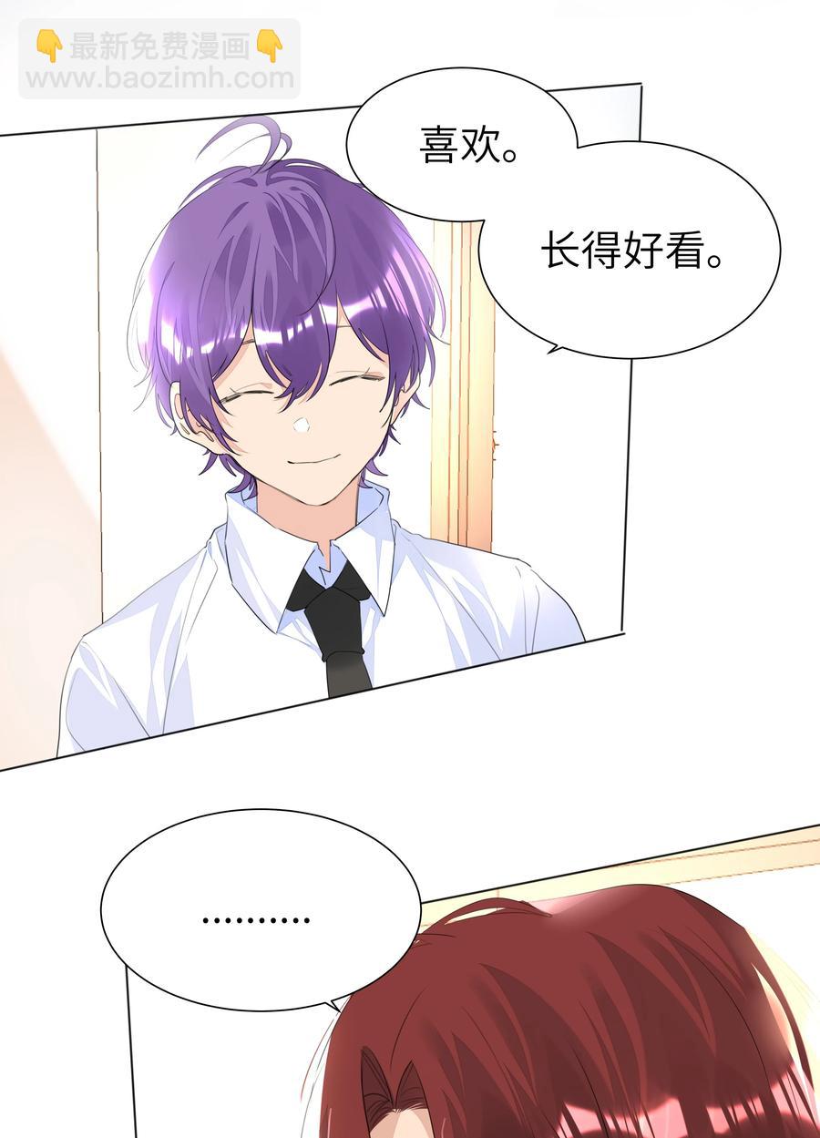 028 逃跑计划-第28话