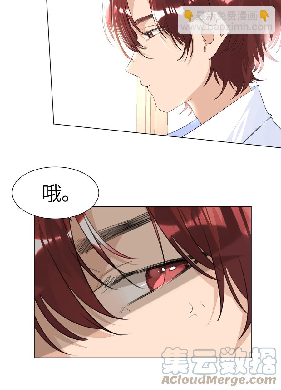 028 逃跑计划-第28话