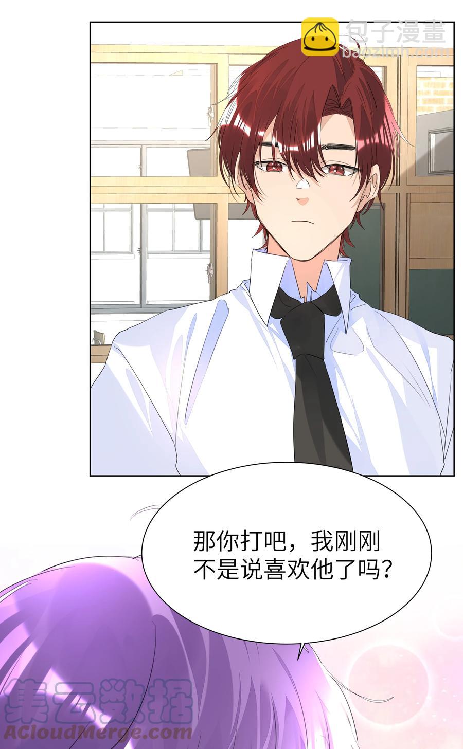 028 逃跑计划-第28话