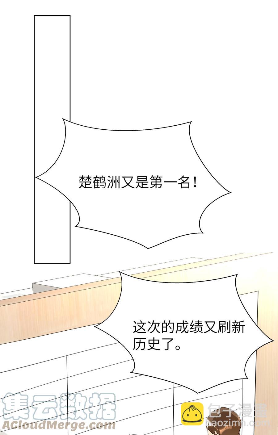 028 逃跑计划-第28话