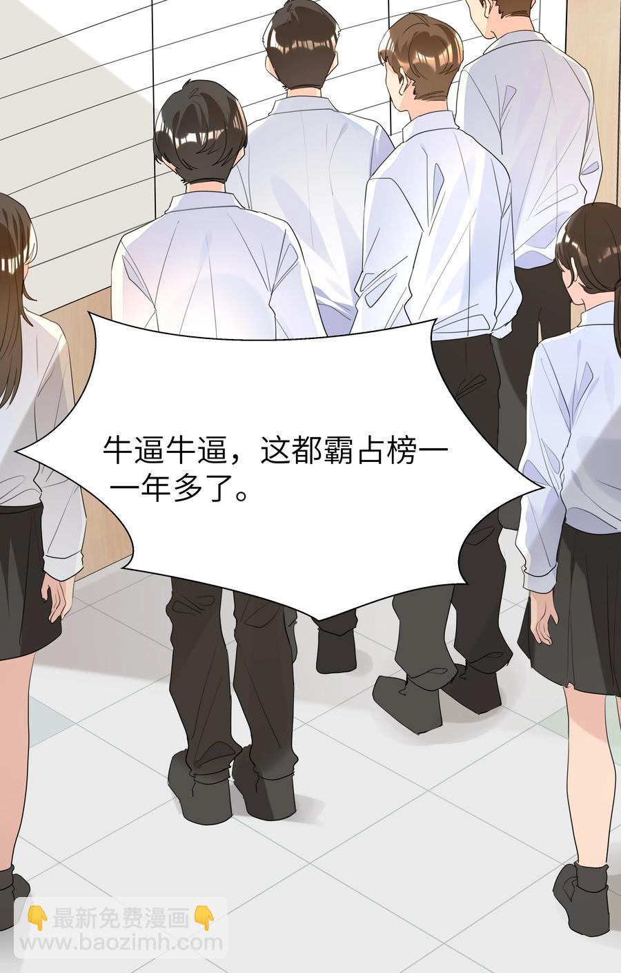 028 逃跑计划-第28话