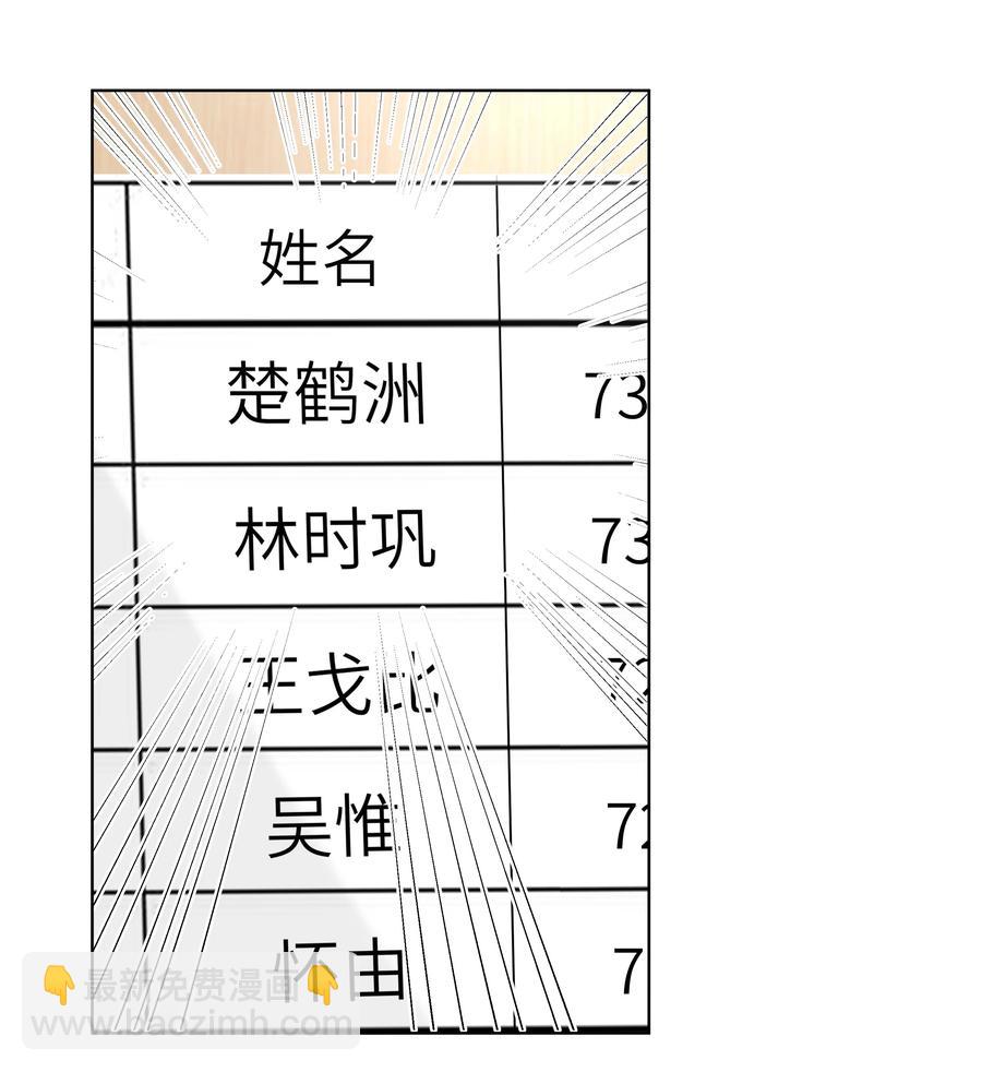 028 逃跑计划-第28话