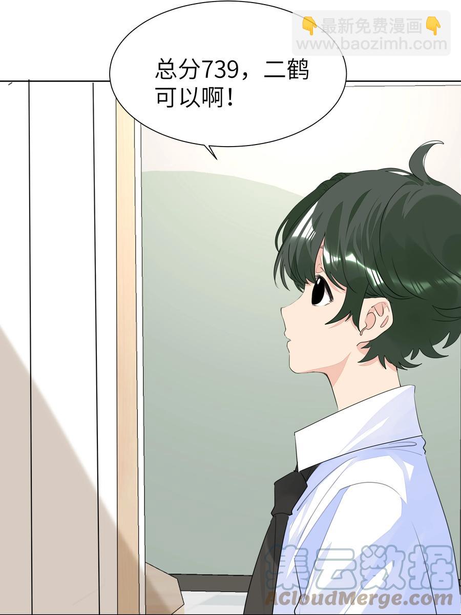 028 逃跑计划-第28话