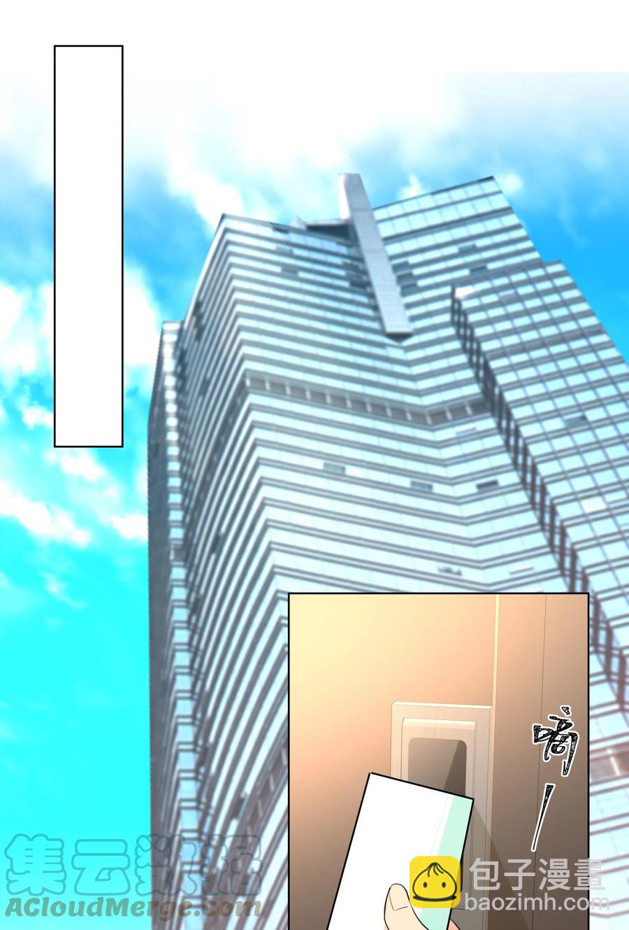 030 英雄救美-第30话