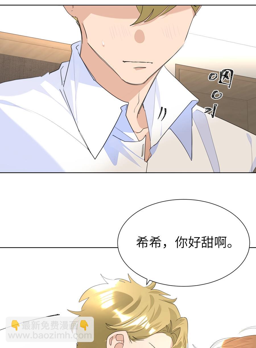 030 英雄救美-第30话