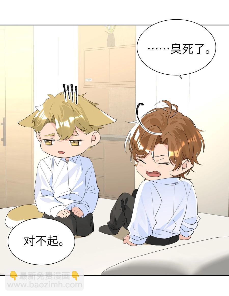 030 英雄救美-第30话