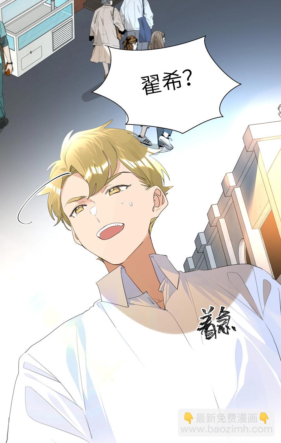 030 英雄救美-第30话