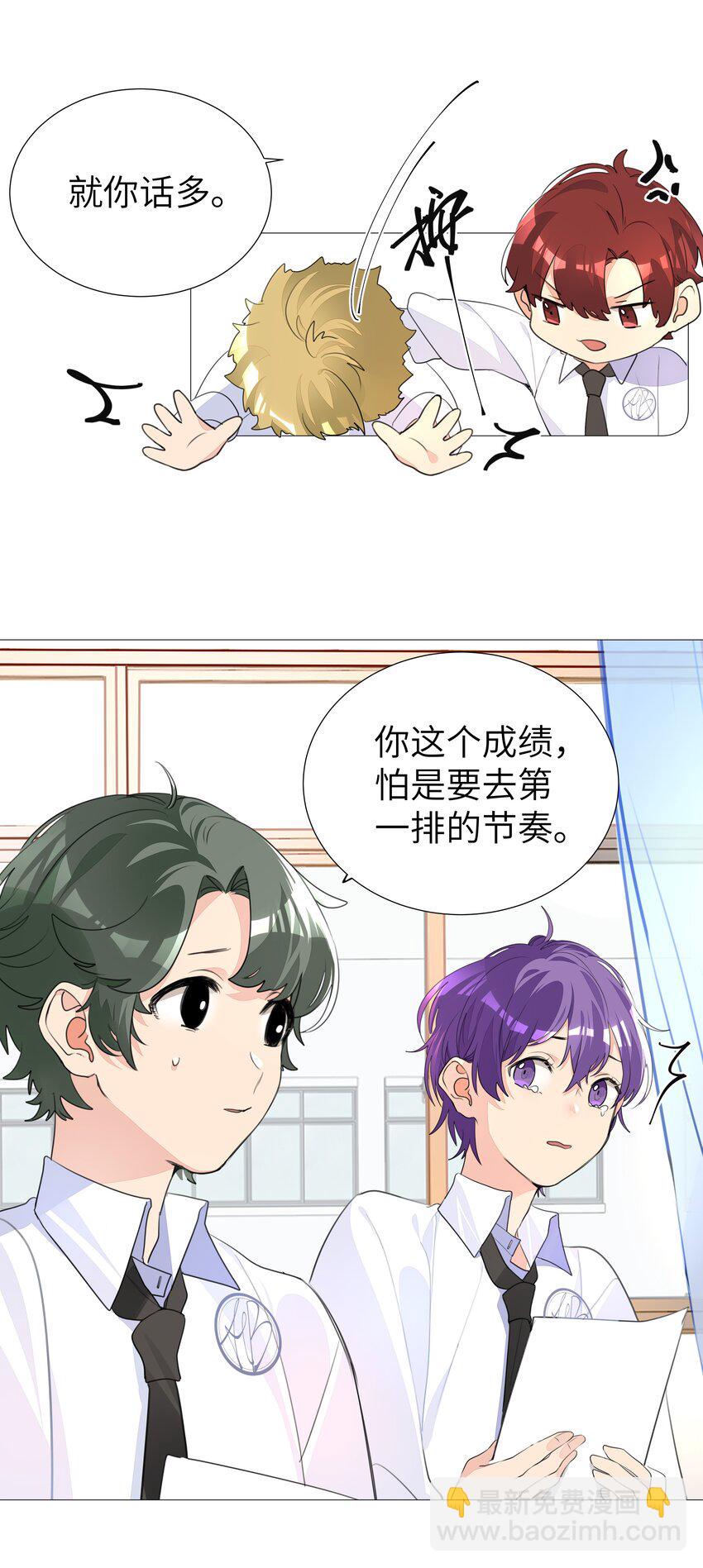 004 你的笑容，我来守护-第4话