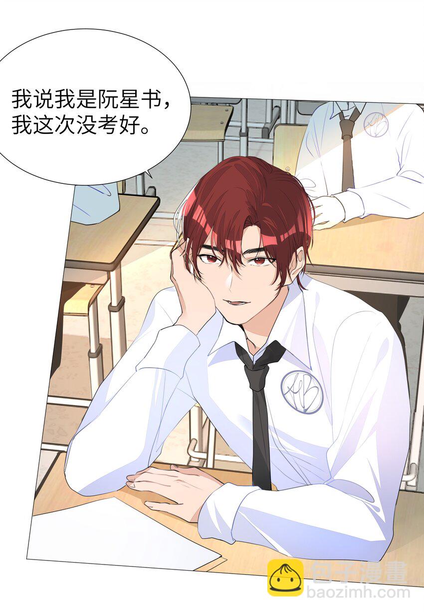 004 你的笑容，我来守护-第4话