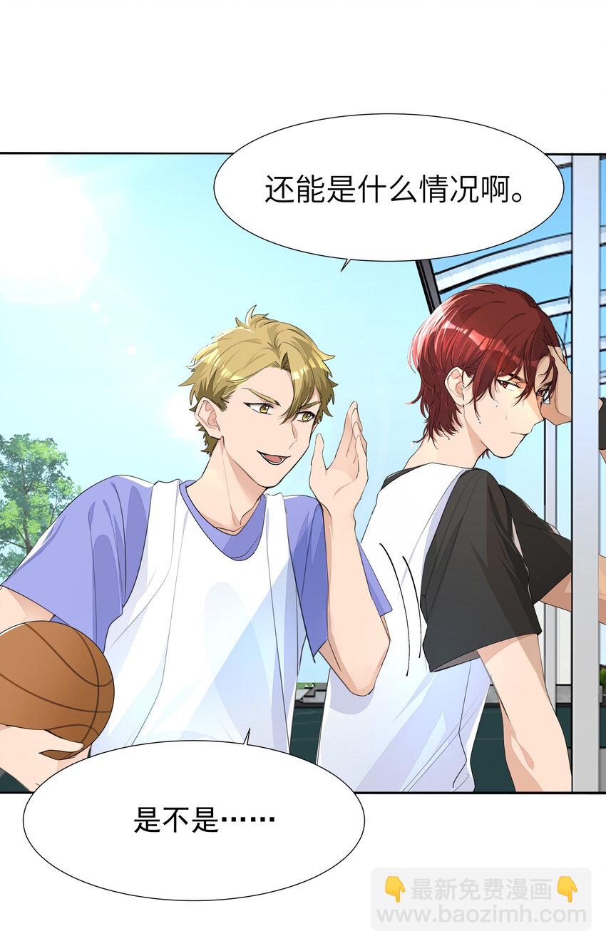 004 你的笑容，我来守护-第4话