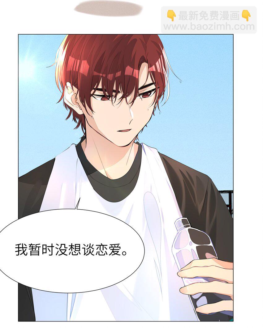 004 你的笑容，我来守护-第4话