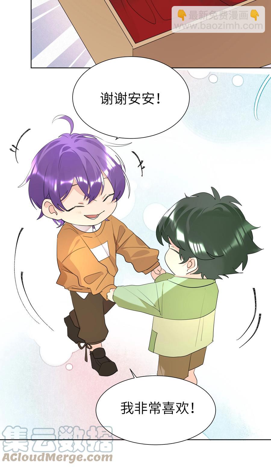 032 生日宴-第32话