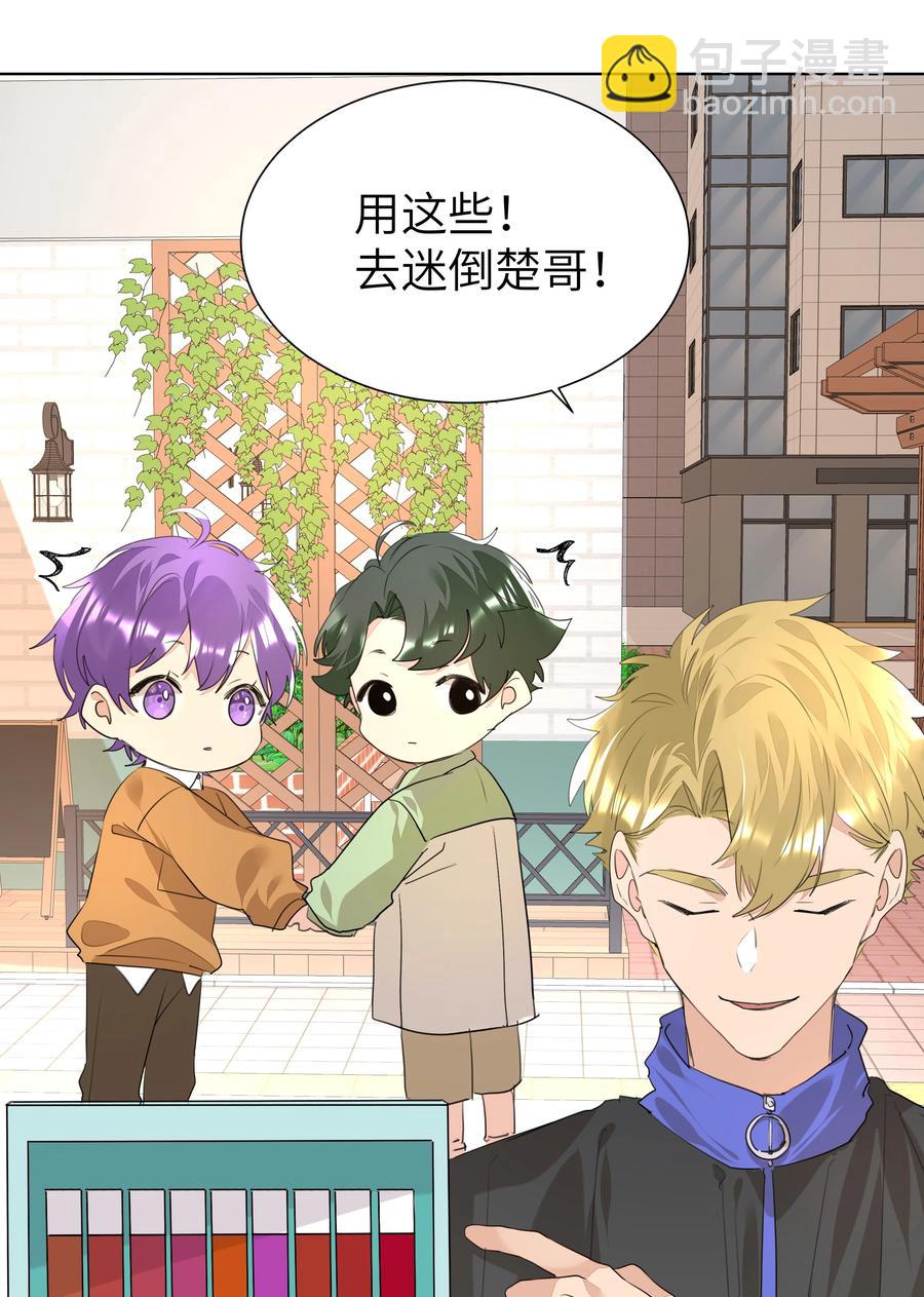 032 生日宴-第32话