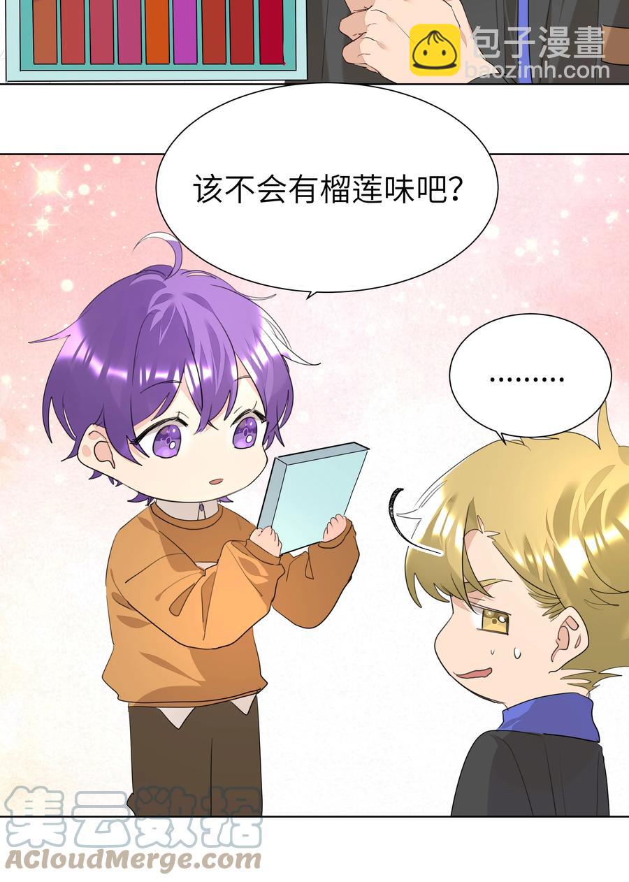 032 生日宴-第32话