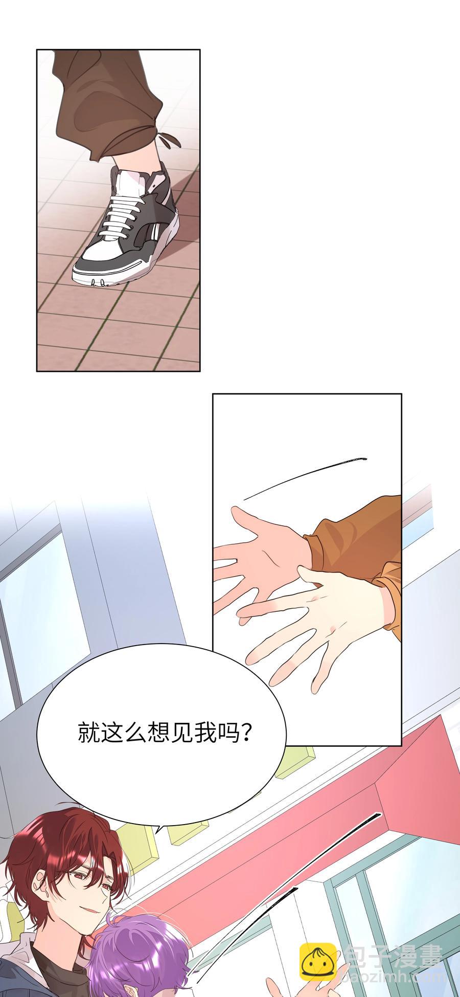 032 生日宴-第32话