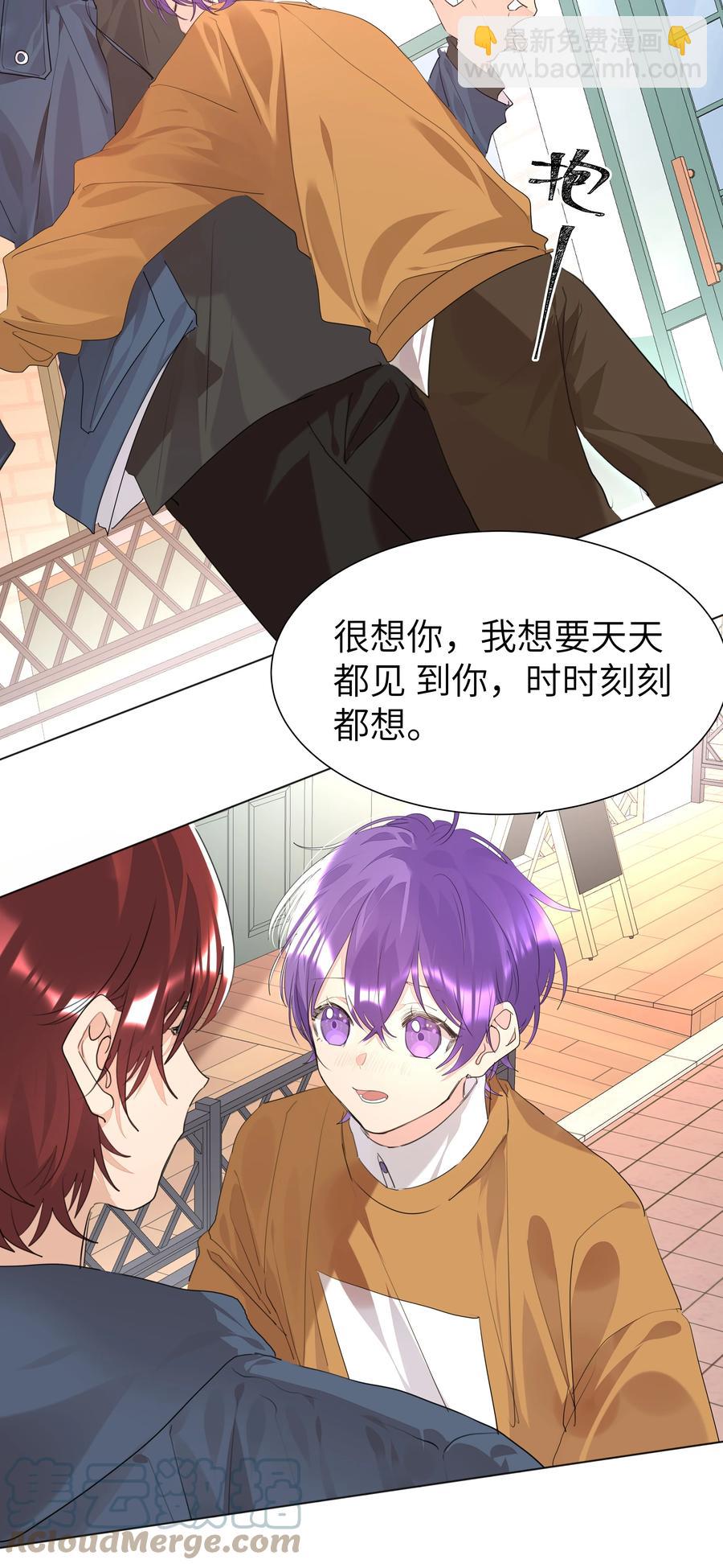 032 生日宴-第32话