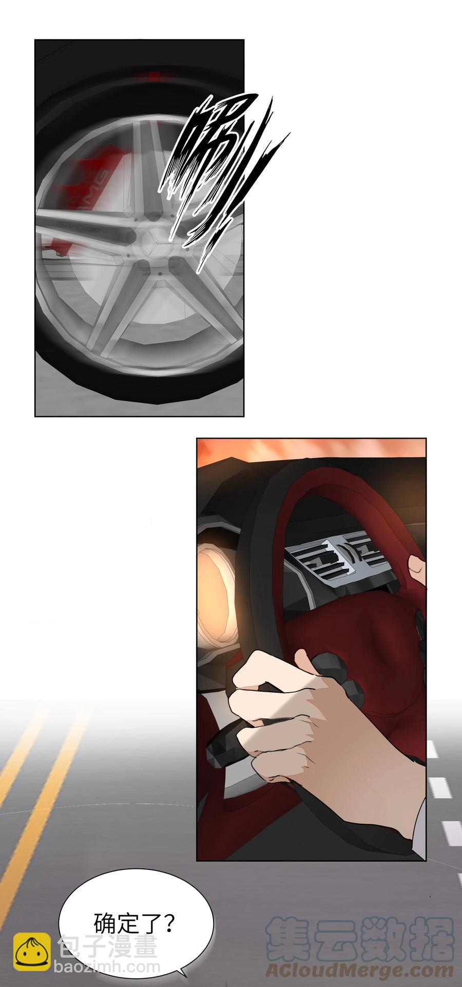 032 生日宴-第32话