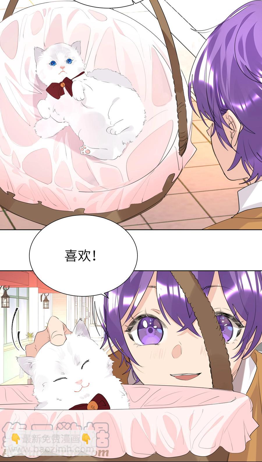 032 生日宴-第32话