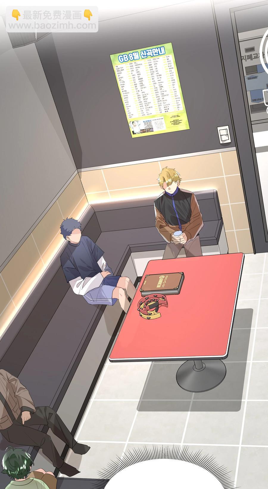 032 生日宴-第32话