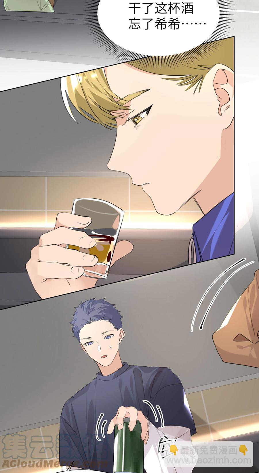 032 生日宴-第32话