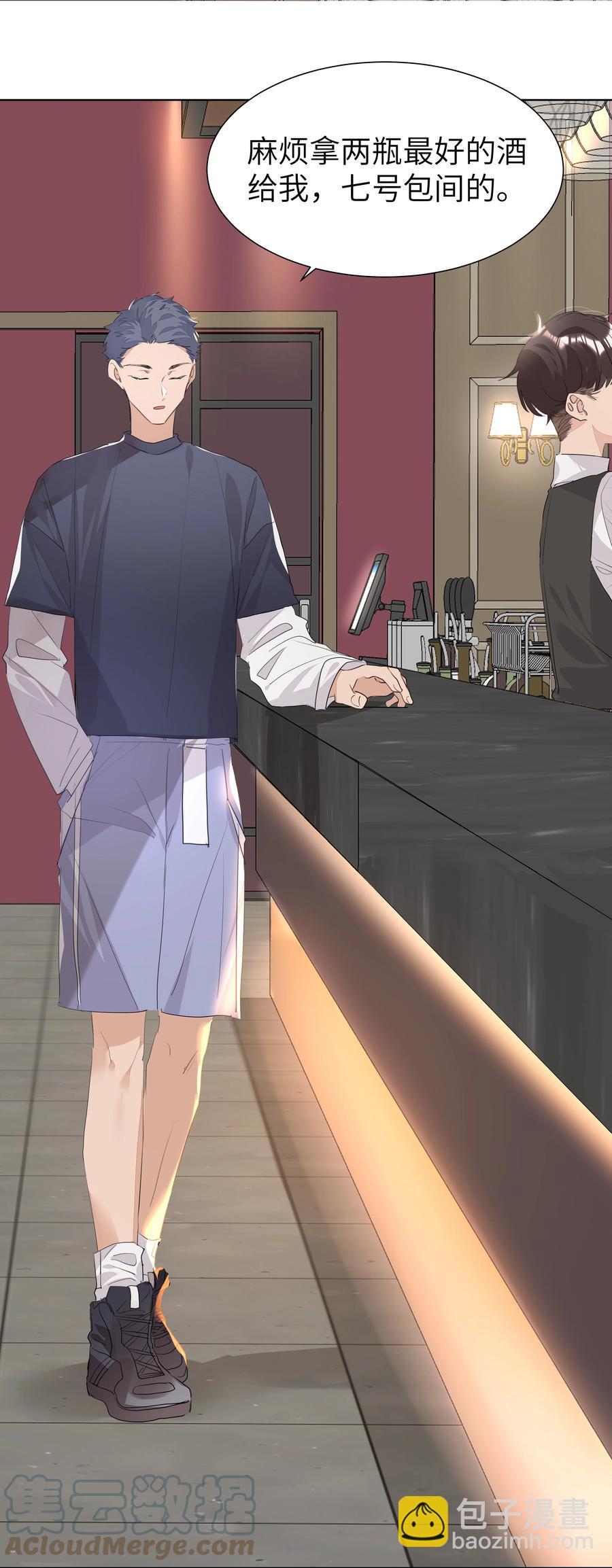 032 生日宴-第32话