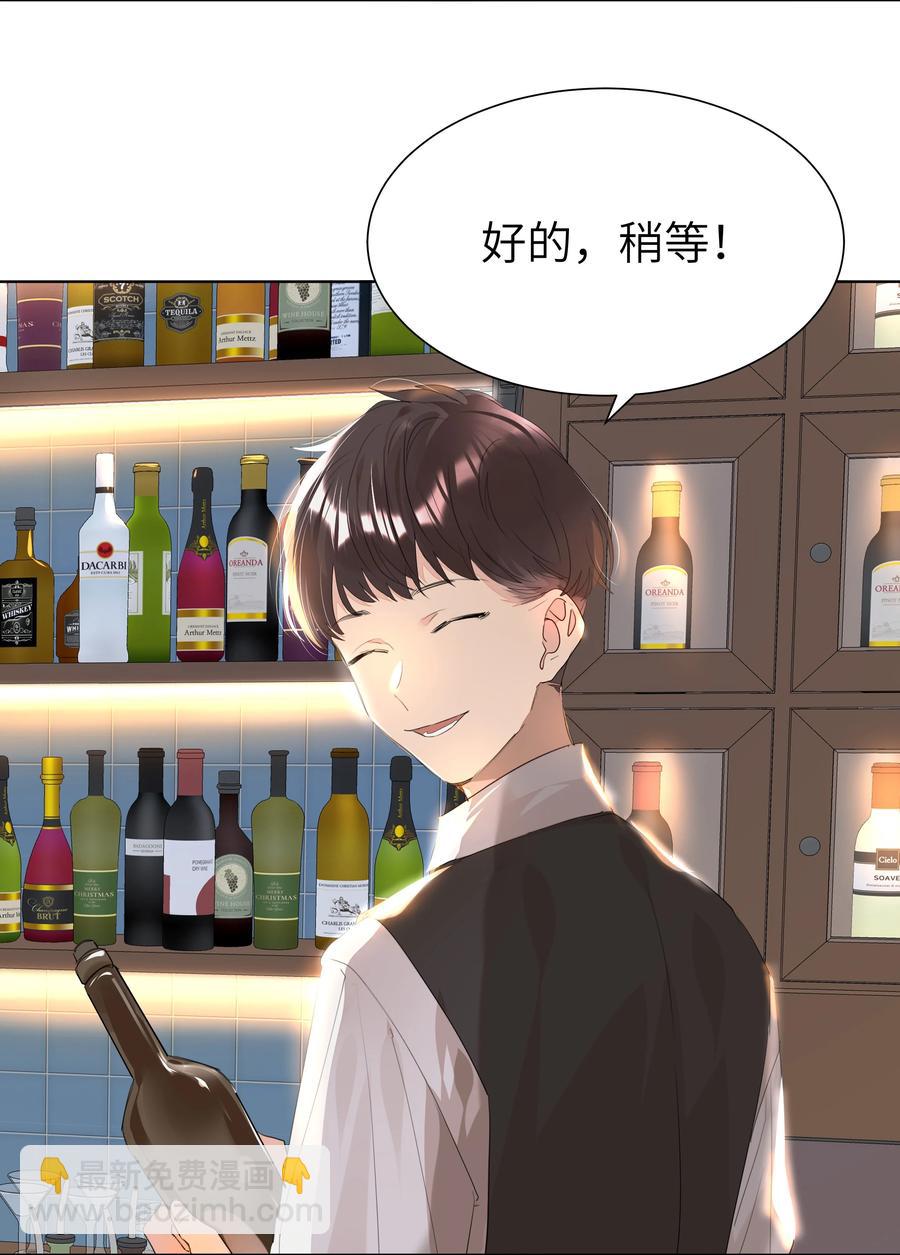 032 生日宴-第32话