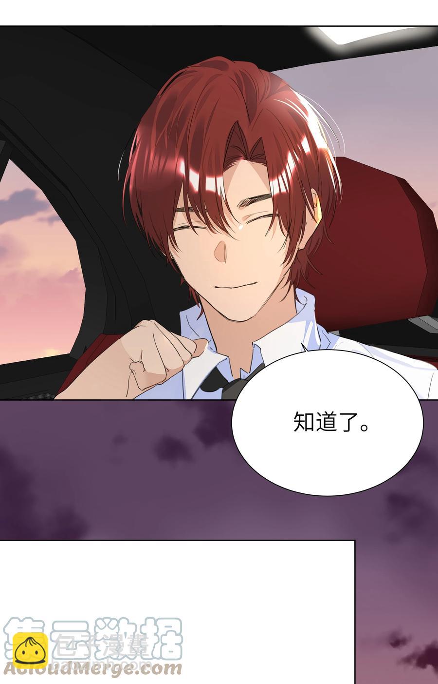 032 生日宴-第32话