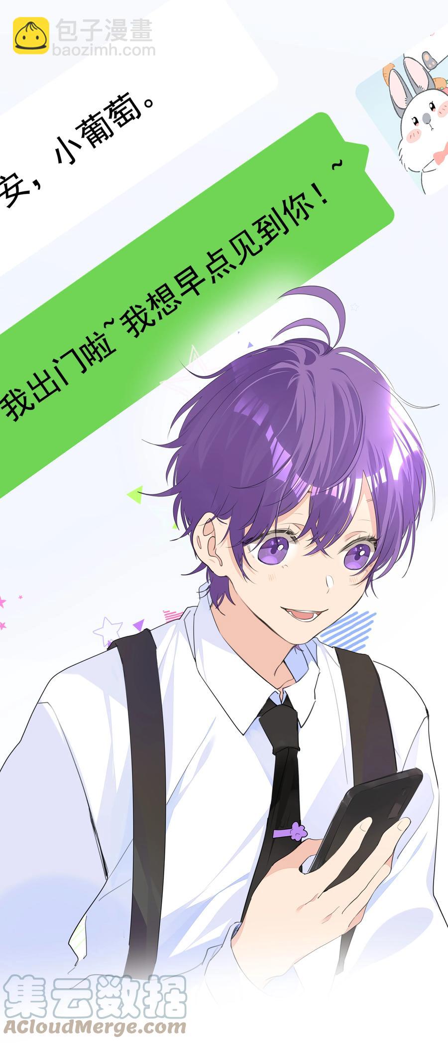 034 老熟人登场！是情敌？-第34话