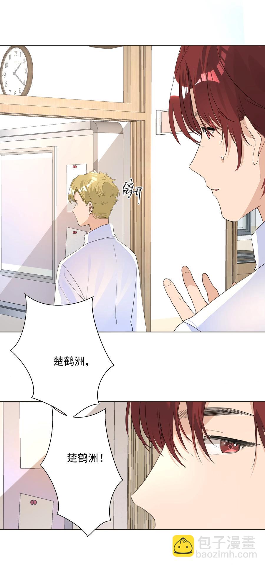 034 老熟人登场！是情敌？-第34话