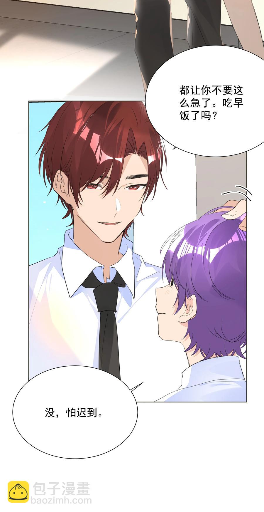 034 老熟人登场！是情敌？-第34话