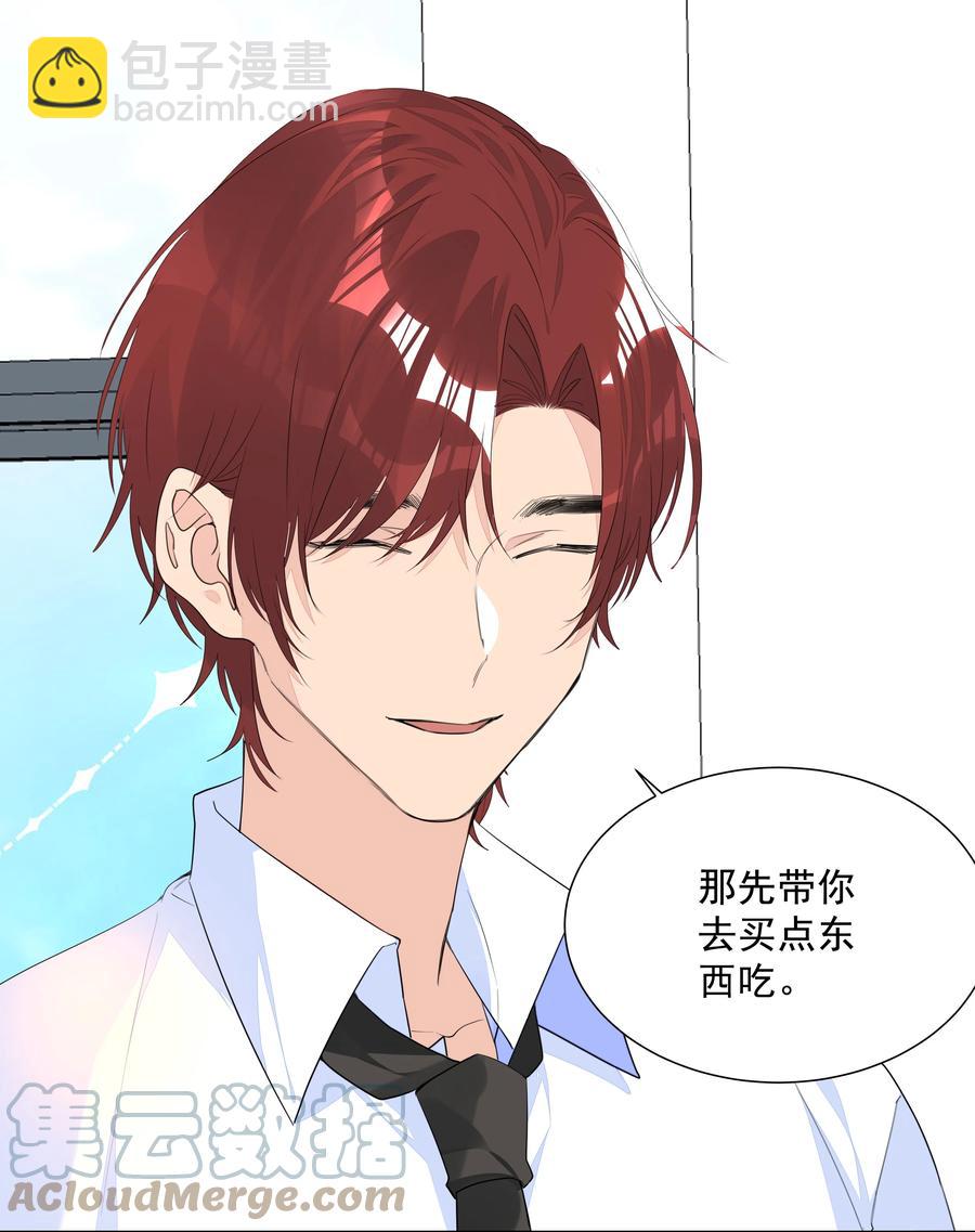 034 老熟人登场！是情敌？-第34话