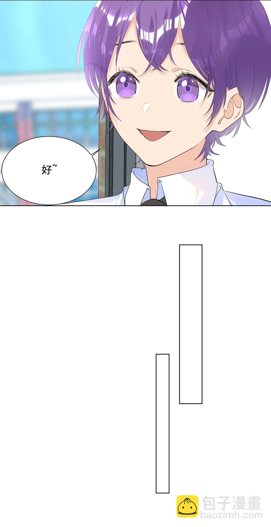 034 老熟人登场！是情敌？-第34话