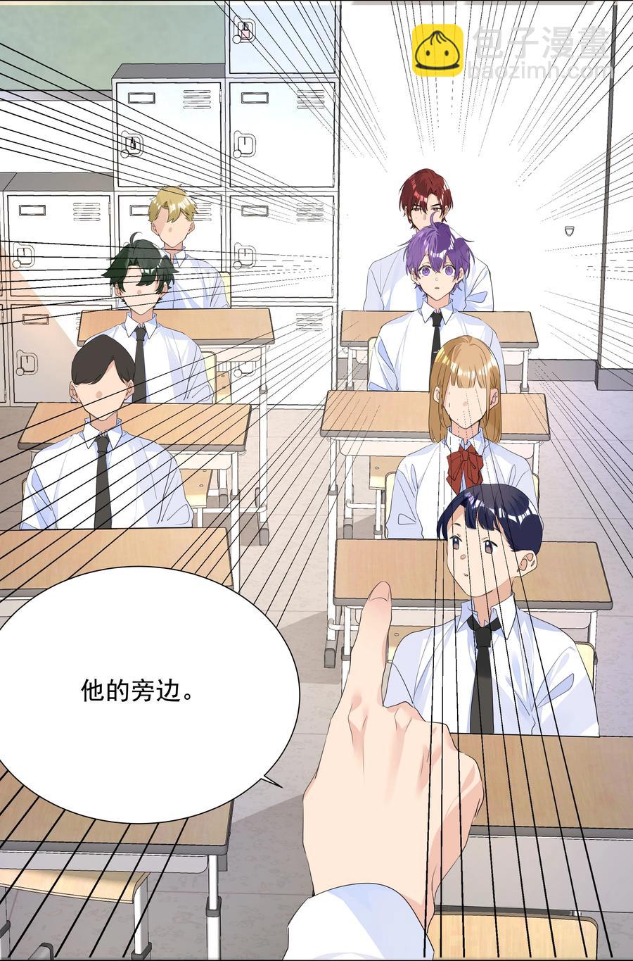 034 老熟人登场！是情敌？-第34话