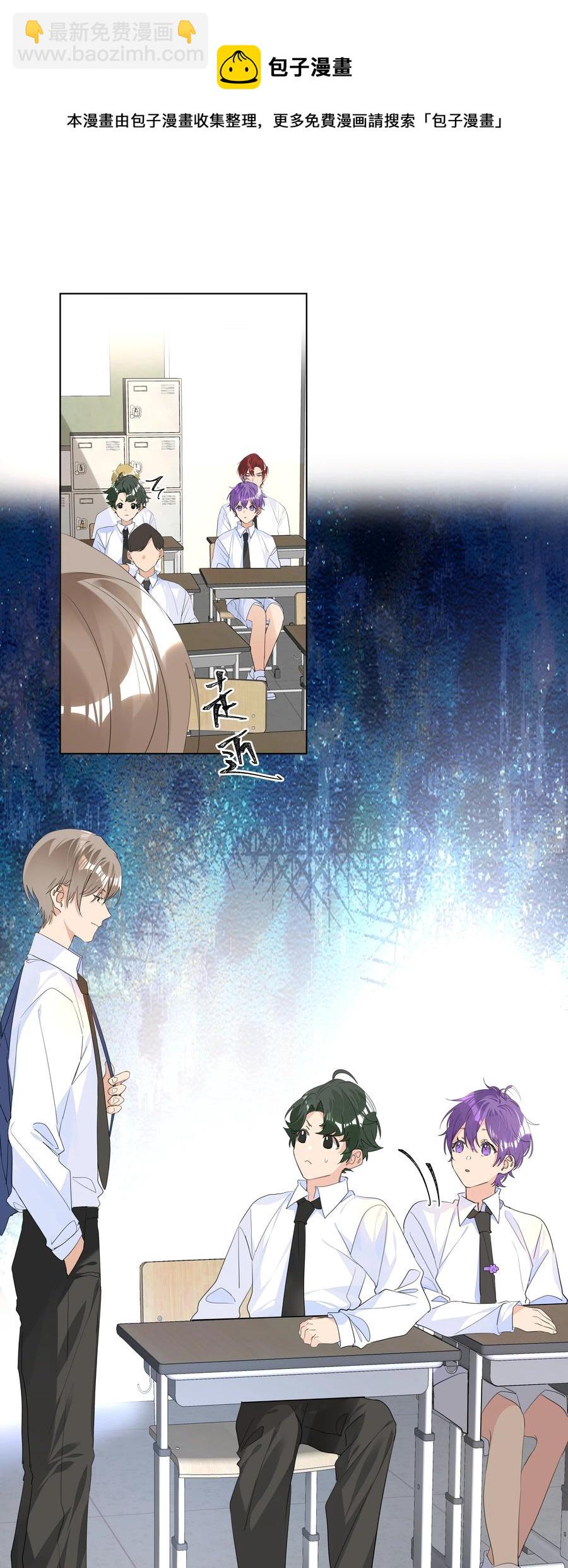 034 老熟人登场！是情敌？-第34话