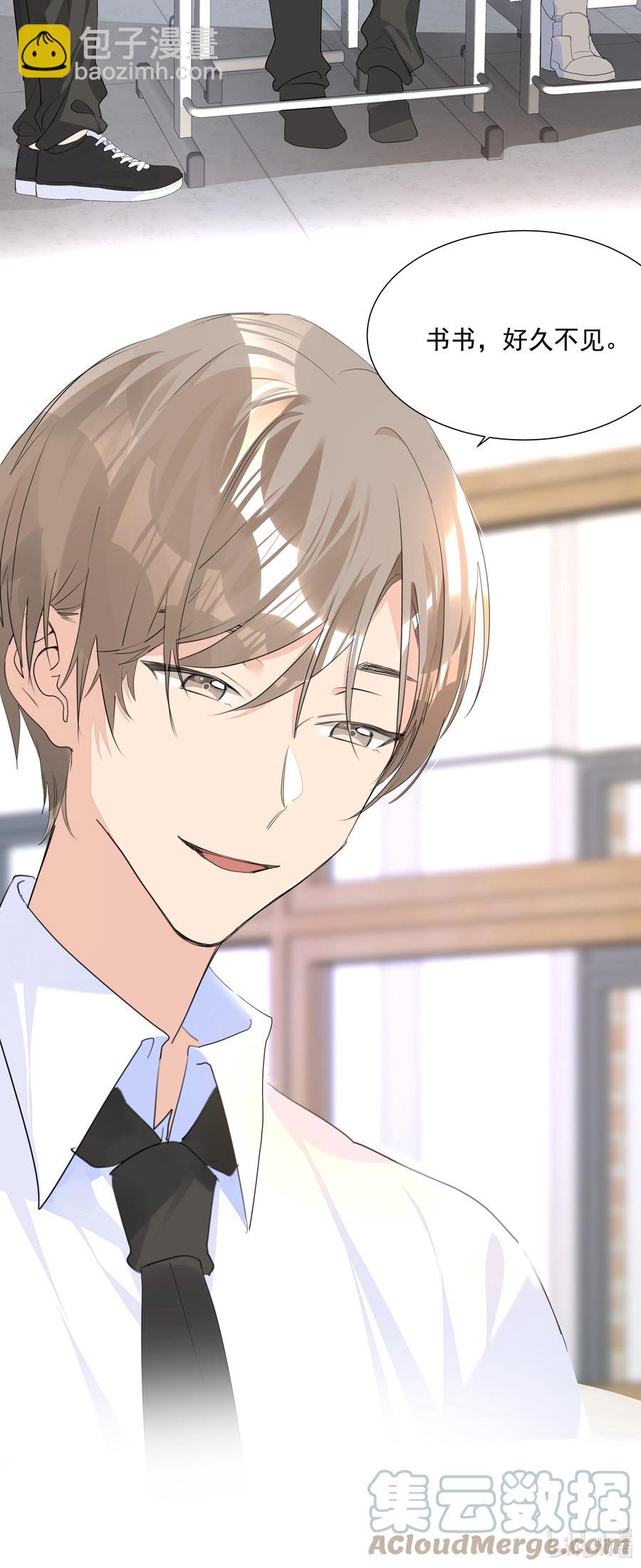 034 老熟人登场！是情敌？-第34话