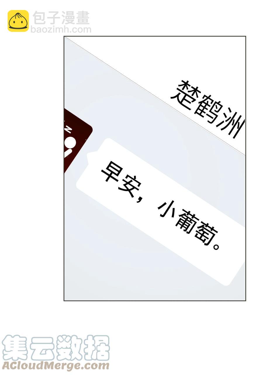 034 老熟人登场！是情敌？-第34话