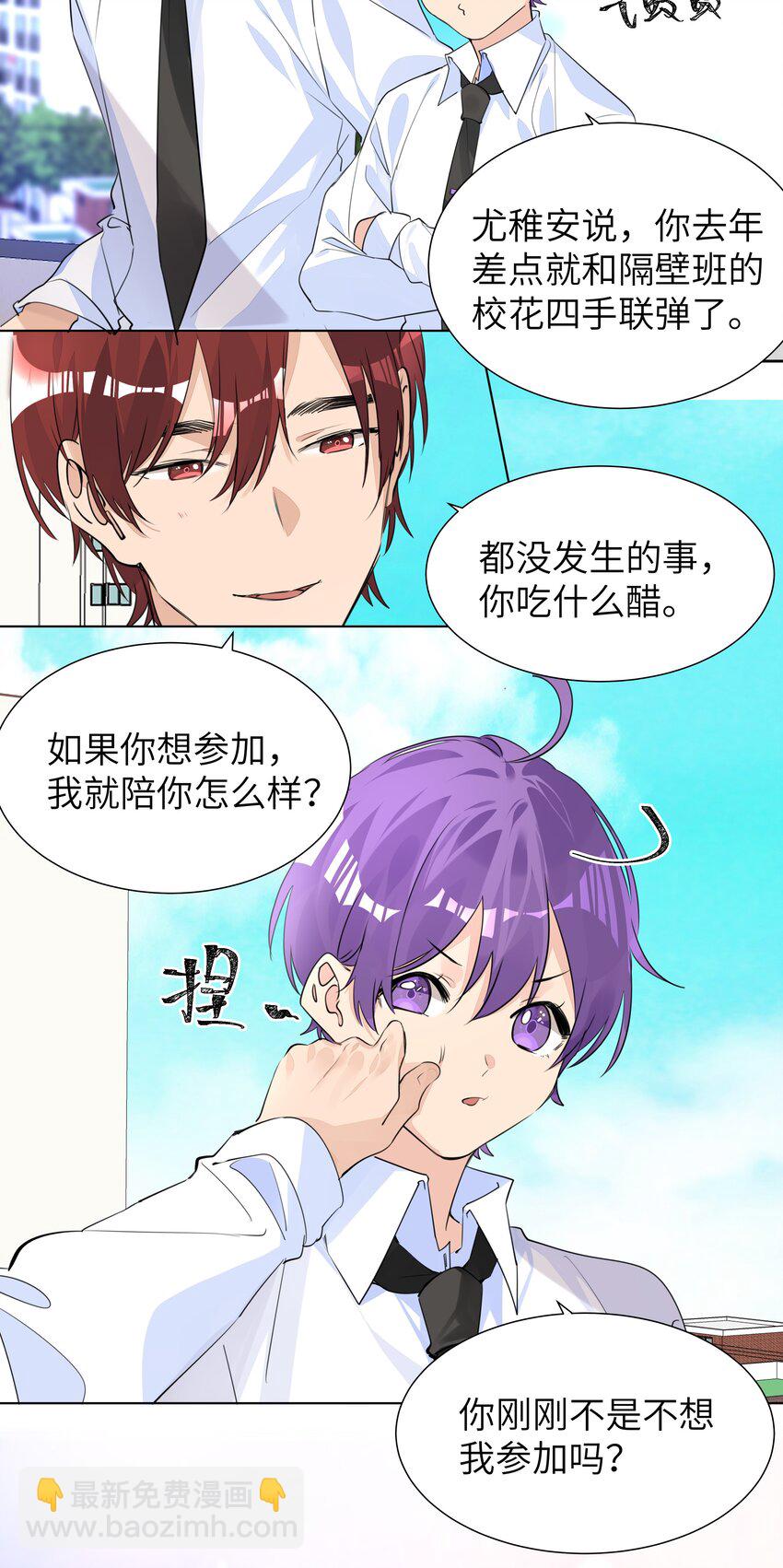 036 意难平-第36话