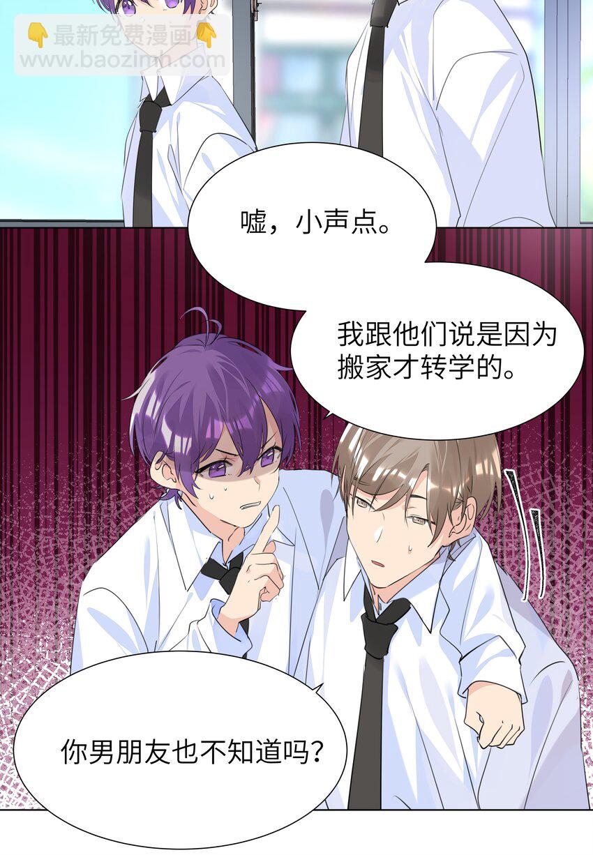 036 意难平-第36话